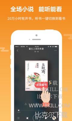 英雄联盟竞猜app